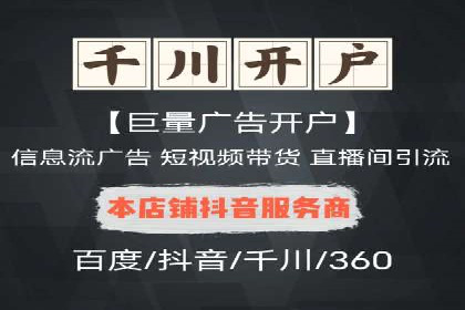 企业SEM竞价代运营效果显著案例