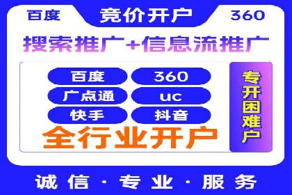 信息流营销的崛起与案例分析